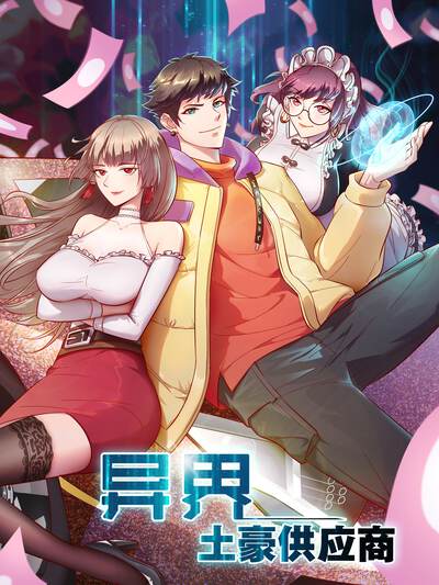 橙果短剧《记忆的第十格》剧集封面