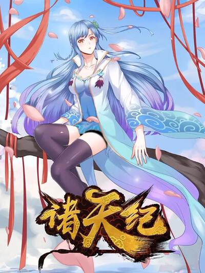 橙果短剧本周精选《三号证人》封面